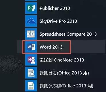 word的正确打开方式,word技能怎么设置