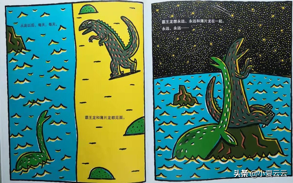 宫西达也霸王龙绘本故事讲解,宫西达也霸王龙系列绘本有顺序吗