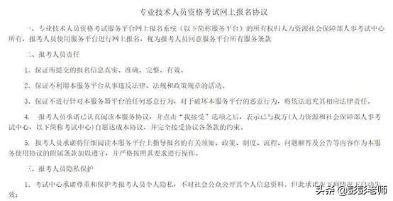 2023执业药师考试课程,2020执业药师考试诀窍