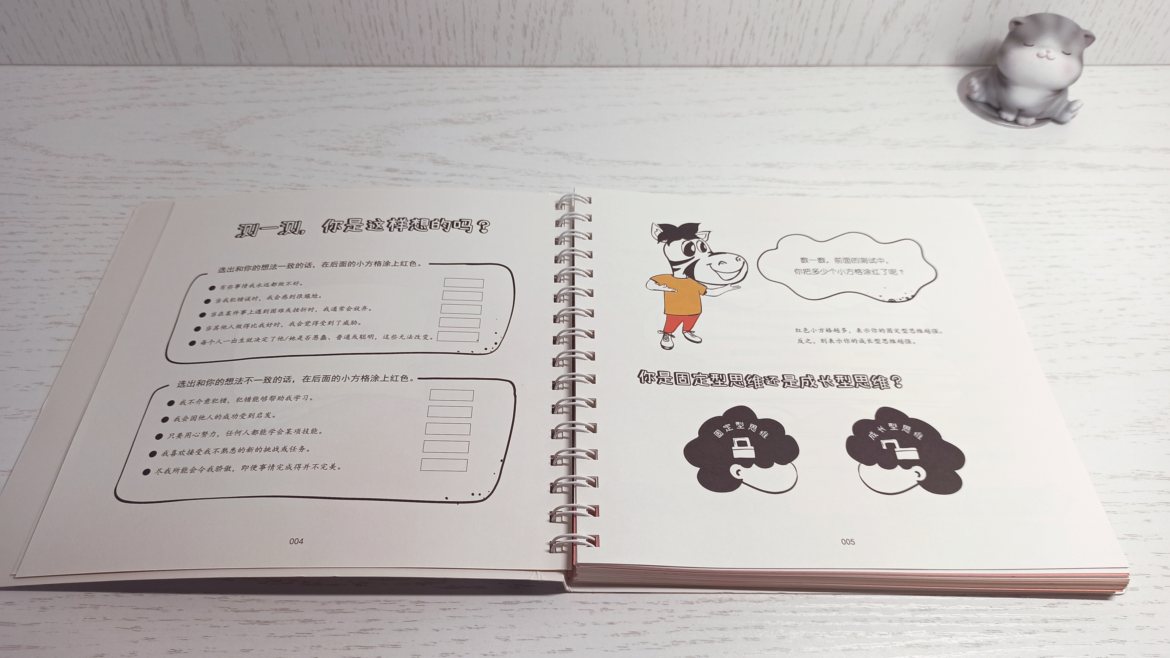 家长怎么培养孩子的成长思维,父母怎样培养孩子的思维能力