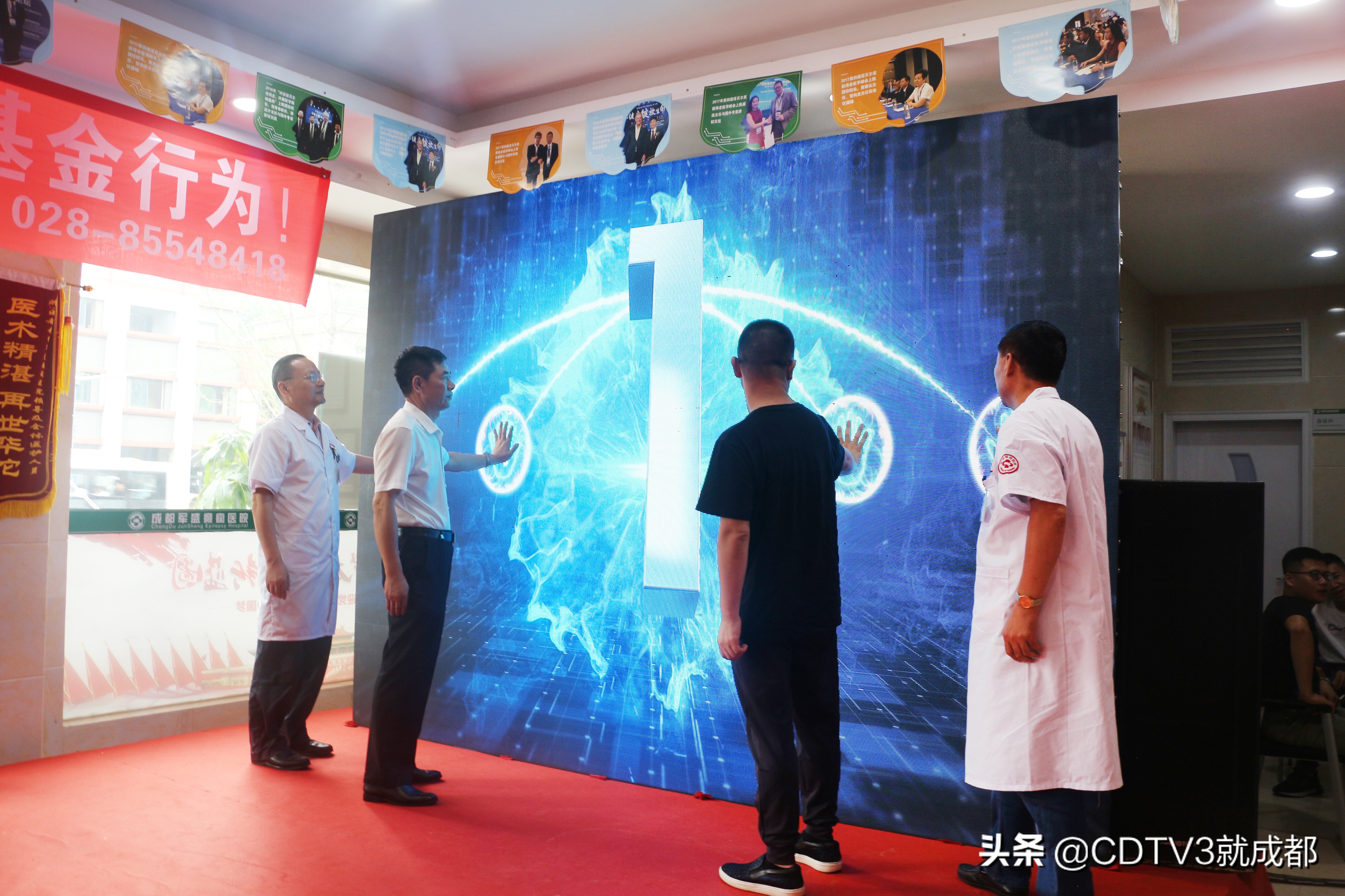 国际癫痫关爱日活动,6.28国际癫痫关爱日活动通知