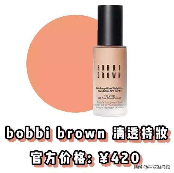 真人测评粉底液油性皮肤,超真实粉底液测评