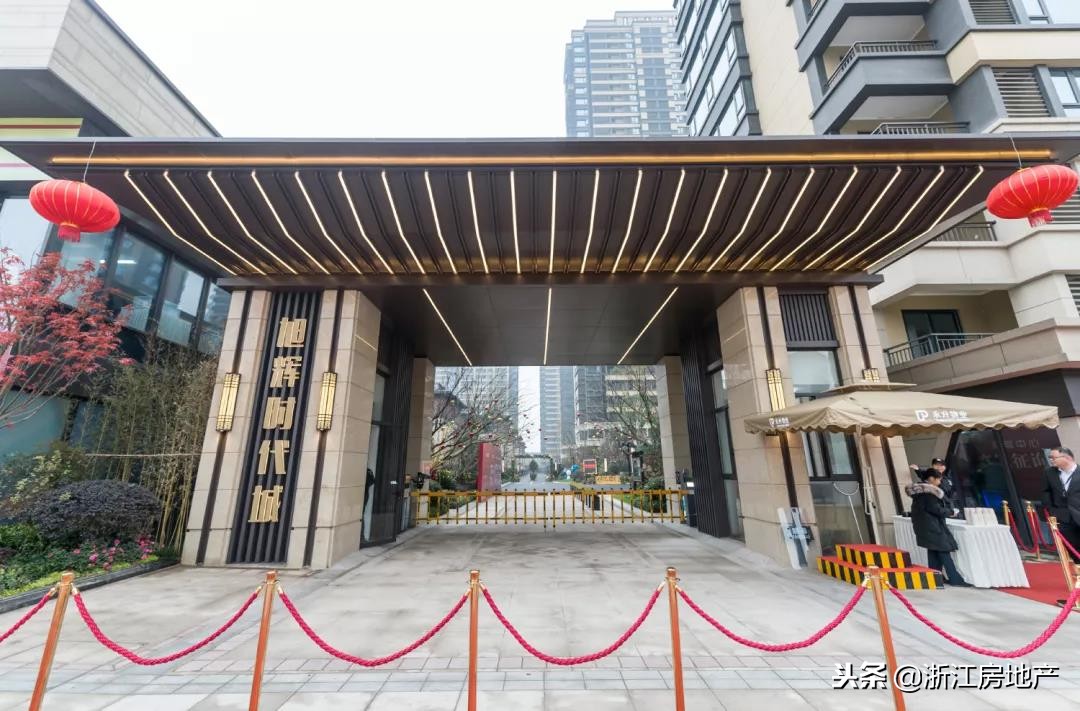 99.8%的到访交付率，旭辉时代城以品质匠造实现完美交付