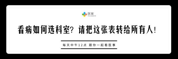 灌肠后去世,灌肠造成的医疗事故