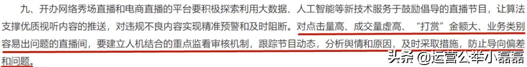 直播带货翻车是骗局吗,淘宝直播带货卖假货被抓