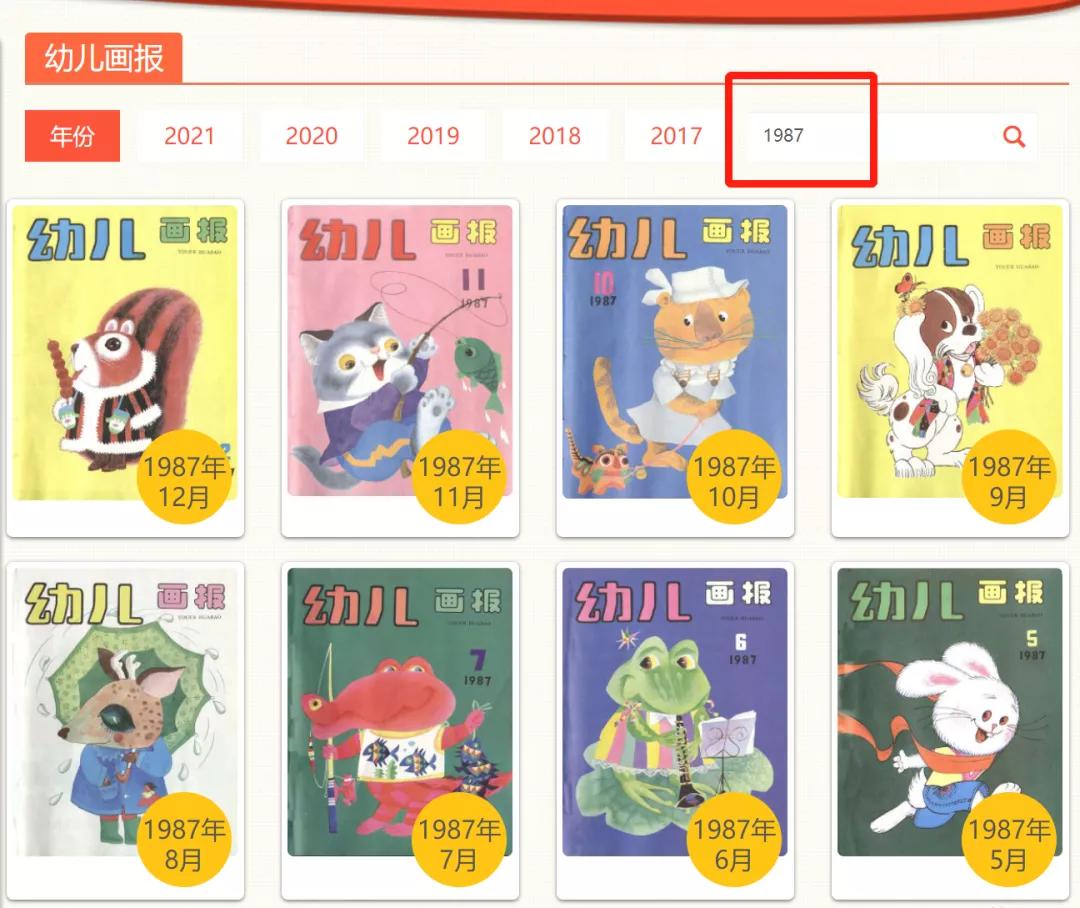 10本儿童必读的杂志,9-12岁儿童杂志推荐