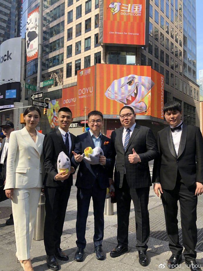 斗鱼敲钟主播冯提莫,冯提莫斗鱼上市了吗