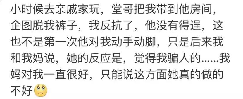 徐峥发飙,徐峥霸气讲话