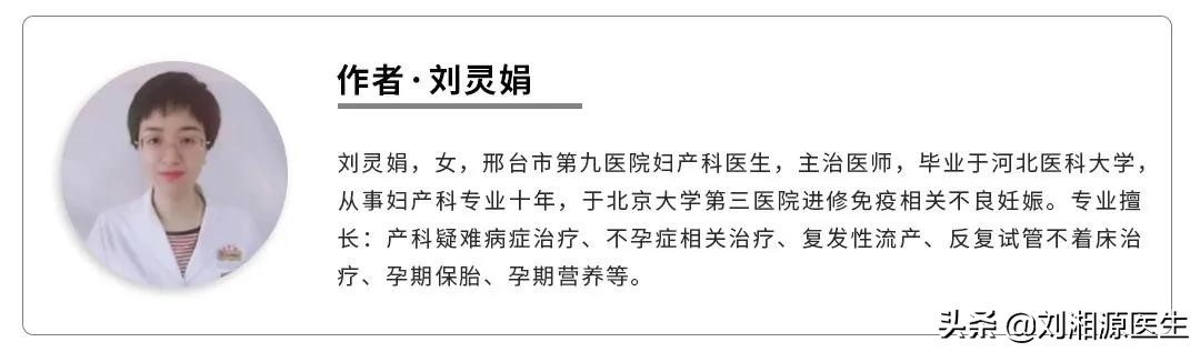 「前沿传递」排卵期同房的那点事——患者与医生对话