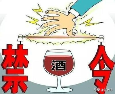 高一（26）班学生违纪处罚条例