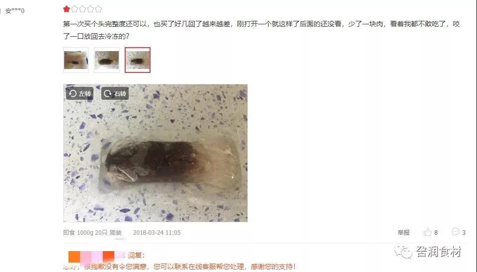 为什么网上卖的海参这么便宜 (为什么网上卖的即食海参那么便宜)