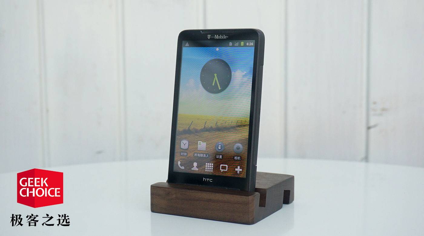 htchd2刷机视频,htchd2刷安卓视频教程