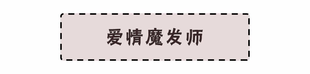 别只顾着吐槽剧情，这些首饰，当年真的火了到断货