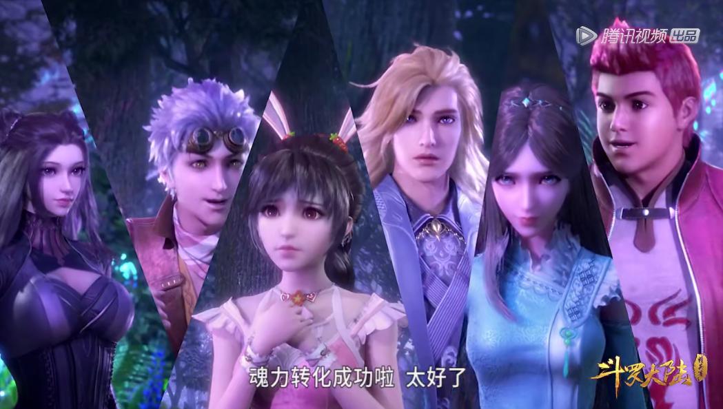 斗罗大陆唐三和朱竹清打架,斗罗大陆唐三被一物吓到