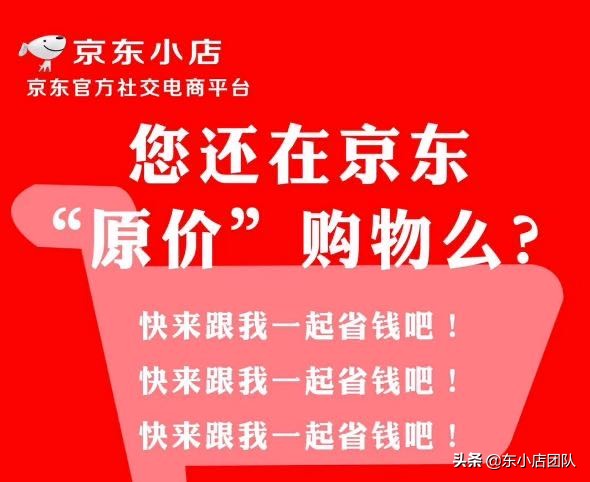 普通年轻人零成本创业,一个新手小白如何低成本创业