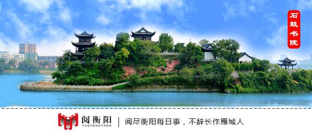 元旦抢火车票几点开售,衡阳火车站几点抢票