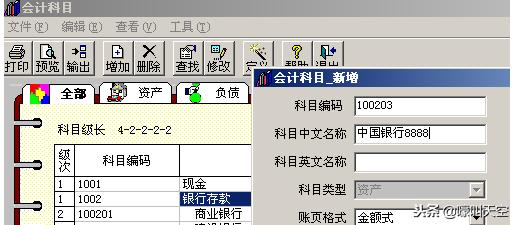 用友t3财务通普及版如何开下年账,用友t3初始化sa口令是什么