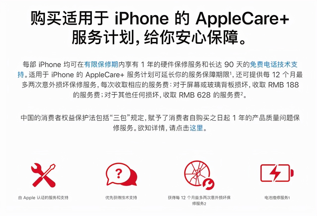 iphone13promax顶配参数,iphone13promax发售实际体验