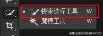 照片精修和修图的区别,修图师的精修照片流程