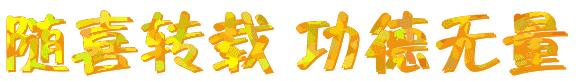 瑞金体育比赛,瑞金8强足球赛
