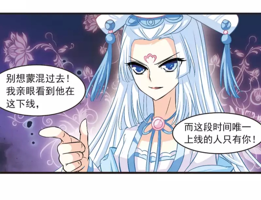 漫画风起苍岚小说,风起苍岚酷爱漫画