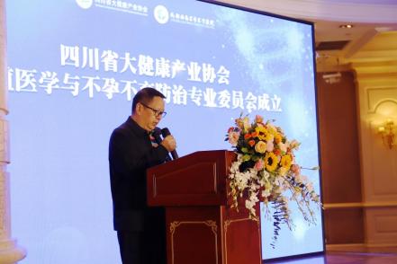 成都西南不孕不育医院成立时间,赵成元成都西南不孕不育医院