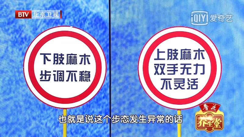 颈椎病差点导致瘫痪,颈椎病摔了一跤会严重吗