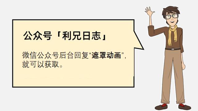 ppt数字滚动动画制作,ppt制作自行车滚动动画