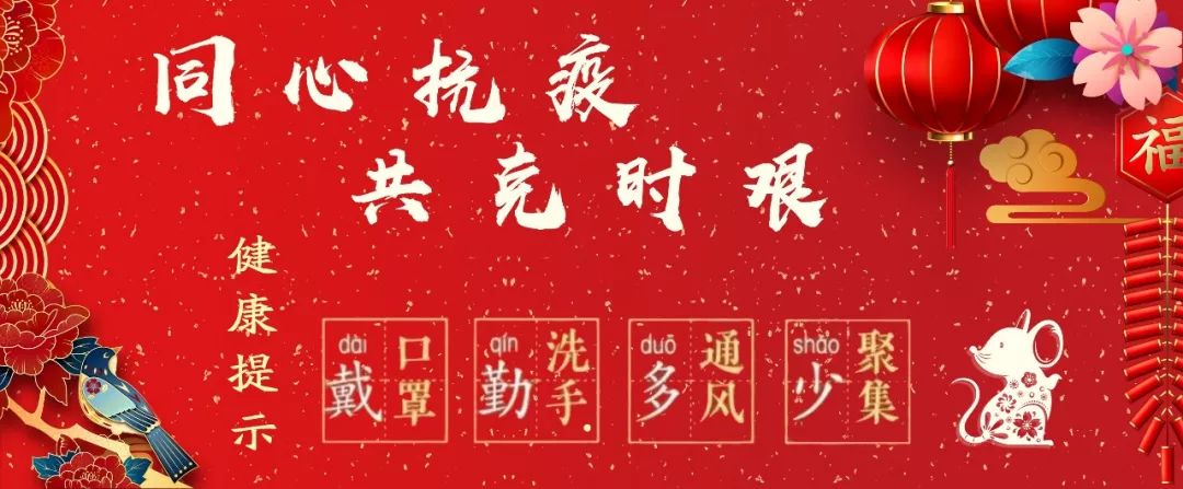 【同心·最美*战统**人】韩鹏辉：捐“军粮”百万的草原骄子