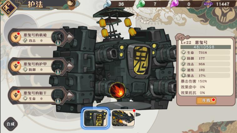 大王不高兴第二季孙悟空,大王不高兴二季视频