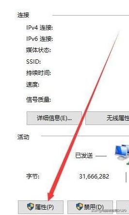 win10系统有网络但是上不起网,win10网络显示不出来别人电脑