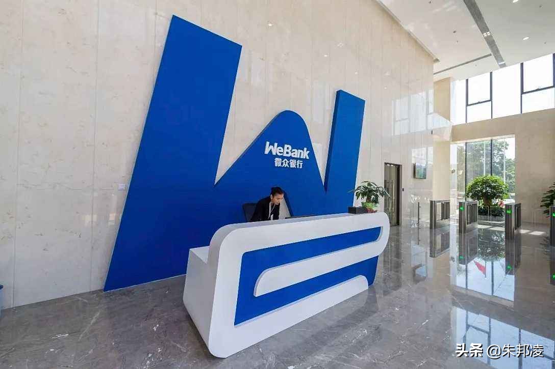 民营银行之王：背靠巨头，资产规模达2200亿，一年挣24亿