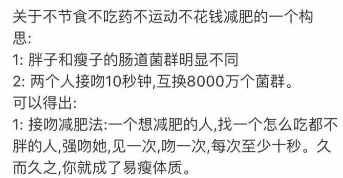 安倍晋三溃疡性结肠炎复发辞职,日本首相的肠炎治好了吗