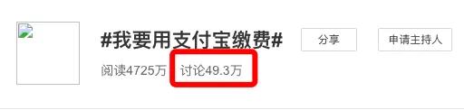 支付宝成功的十大原因,支付宝未来如何赚钱