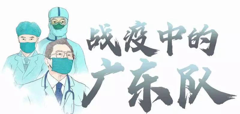 各城市疫情医护人员出征视频,抗击疫情社区网格员