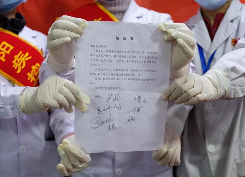 你保护国家我保护小家抗疫,你保护世界我保护你抗疫