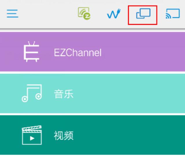 手机投屏转换器设置方法图文教程