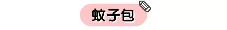 夏季皮肤瘙痒长痱子怎么整,夏季婴儿穿尿不湿有痱子怎么办