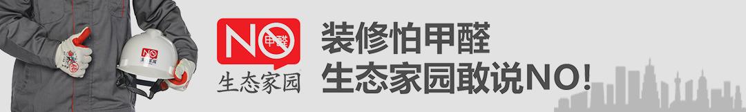 轻质抹灰石膏夏季施工关注事项,夏天粉刷石膏凝固时间