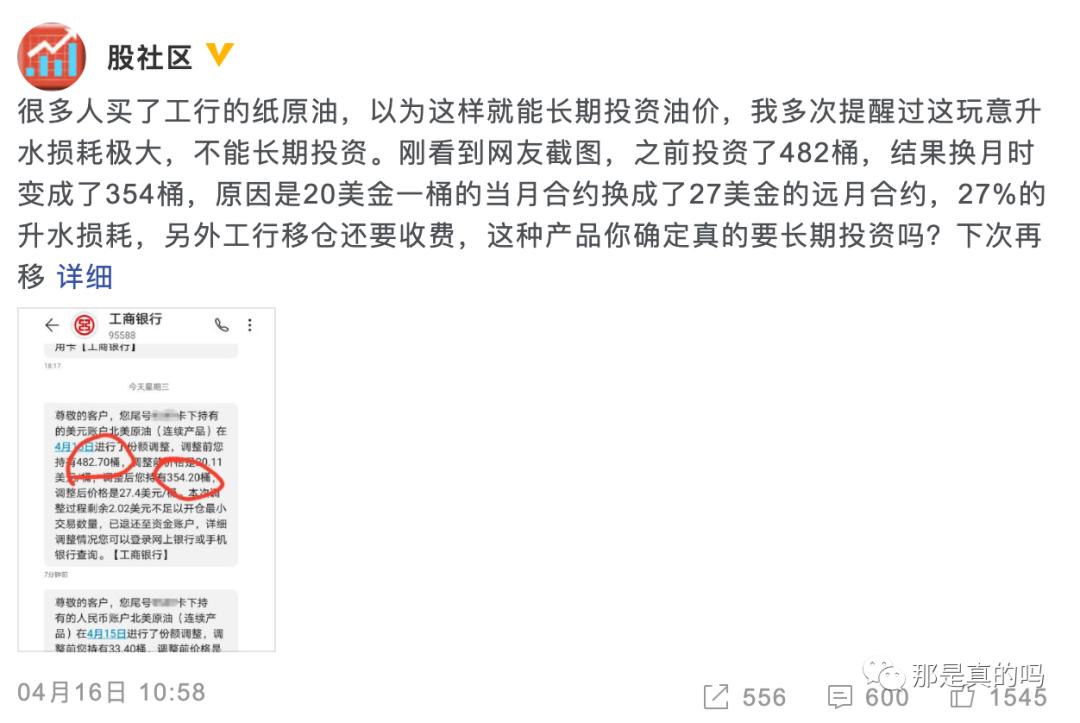 你以为的抄底和真实的抄底原油,股市怎么抄底原油