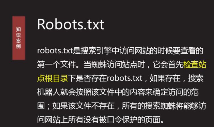谷歌seo新手入门seo教程,seo优化基础知识新手必备seo顾问