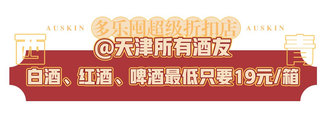 天津最大的特产批发市场在哪,天津最大的土特产批发市场