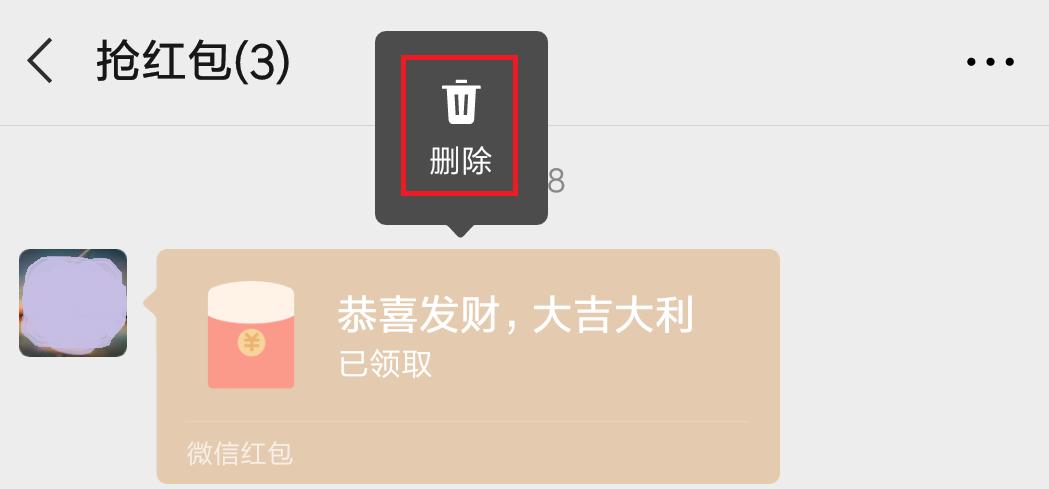 年轻人不讲武德，用Python自动化抢微信红包，耗子尾汁