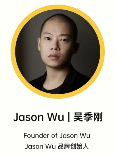 八小时华丽云汇线上论坛全景报道：后疫情时代的时尚创业和投资