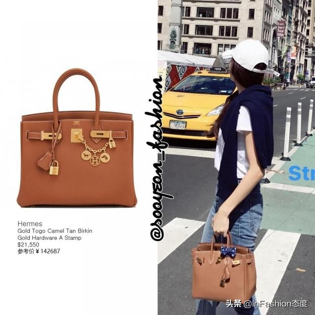 郑秀妍爱马仕包穿搭,郑秀妍爱马仕秀场视频