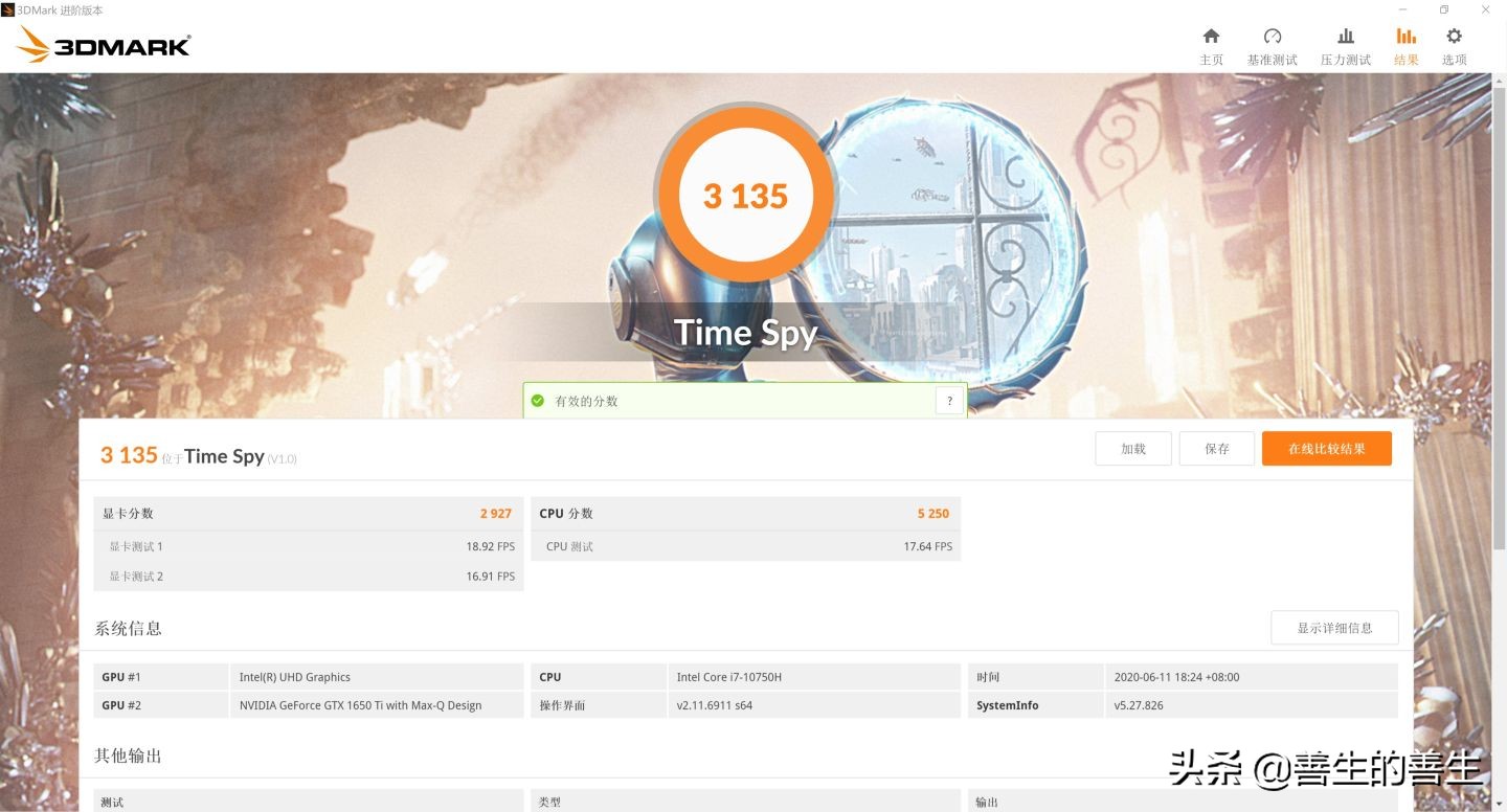 惠普spectrex36015深度测评,跟惠普spectrex360造型一样的笔记本
