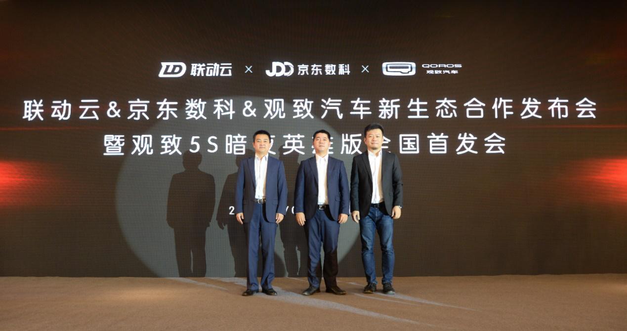 “厚积”2019，观致将在2020“薄发”