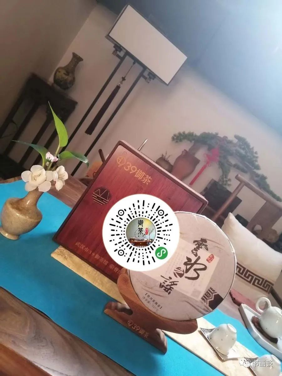 绍兴茶艺师培训招生,茶艺师培训招生海报