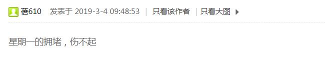 剑南大道k4,剑南大道快速公交k4