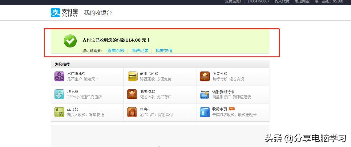 学生怎么申请阿里云的云服务器,阿里云企业认证免费领取服务器